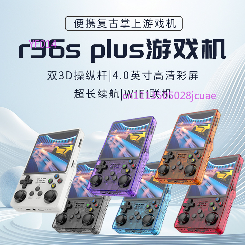 เครื่องเล่นเกมพกพา R36Plus โอเ - Gaming Console Psp บทวิจารณ์และราคา
